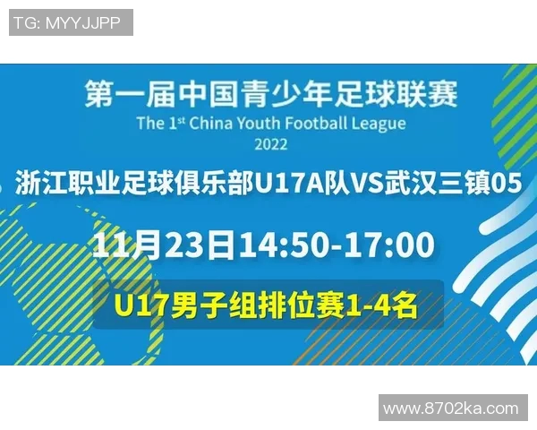 宝鸡足球明星赛时间安排及精彩赛事预告详解 宝鸡足球明星赛时间安排及精彩赛事预告详解