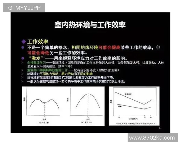 成都乒乓球队与北京乒乓球队赛后个人能力分析与对比探讨 成都乒乓球队与北京乒乓球队赛后个人能力分析与对比探讨