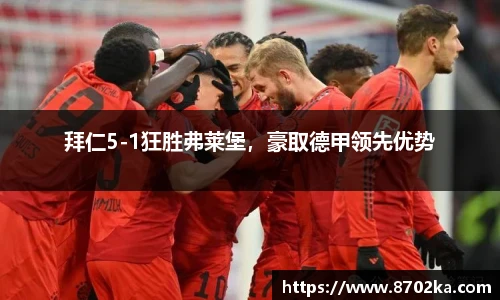 皇冠体育官网