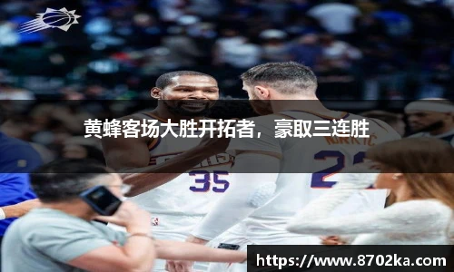 皇冠体育在线平台