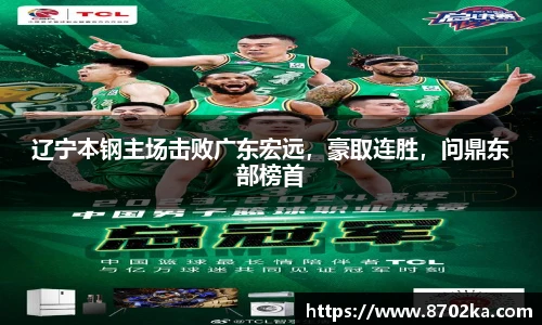 皇冠体育官方网站