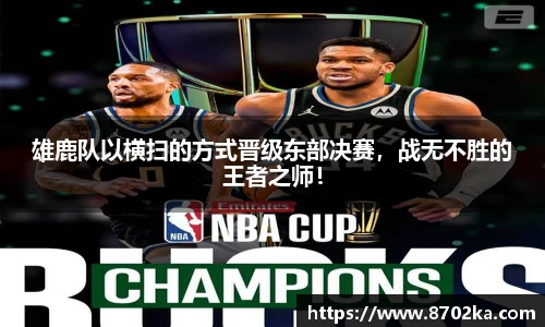 皇冠体育在线平台