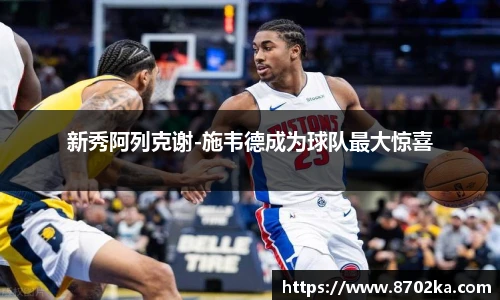 皇冠体育官网