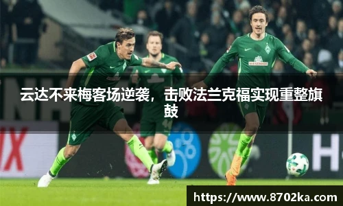 皇冠·体育(中国)