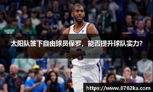 皇冠体育官网