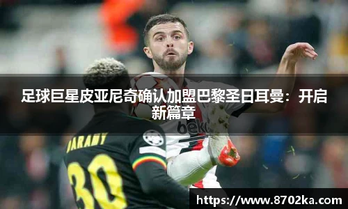 皇冠体育官方网站