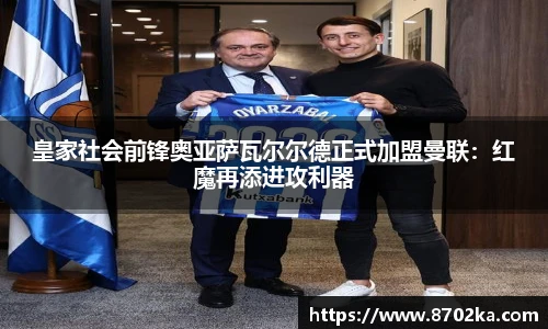 皇冠体育官方网站