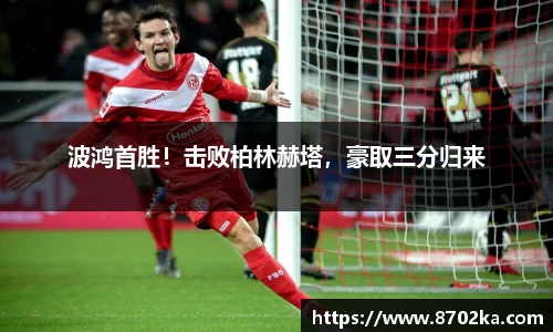 皇冠体育官网