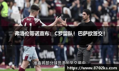 皇冠体育官网