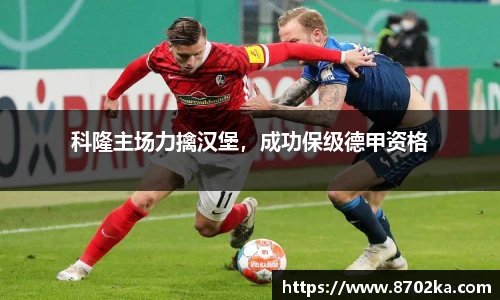 皇冠体育官方网站
