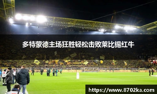 皇冠体育官方网站