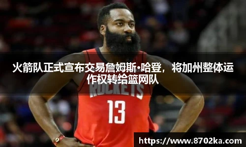 皇冠体育官方网站