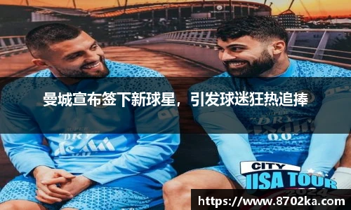 皇冠·体育(中国)