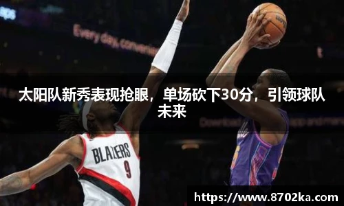 皇冠体育官方网站