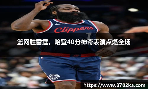 皇冠·体育(中国)