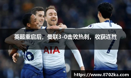 皇冠体育官方网站