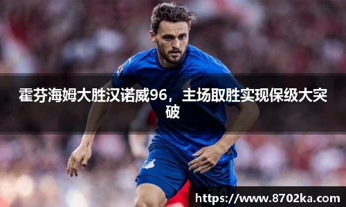 皇冠体育官方网站