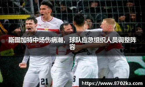 皇冠体育官方网站