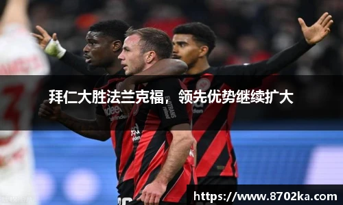 皇冠体育官方网站