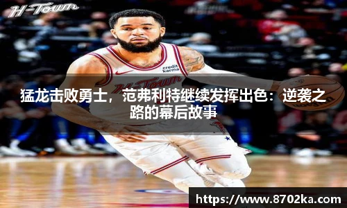 皇冠·体育(中国)