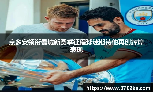 皇冠体育官方网站