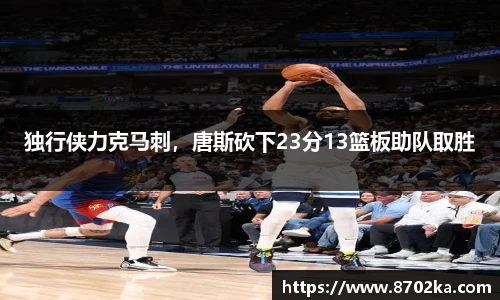 皇冠体育在线平台