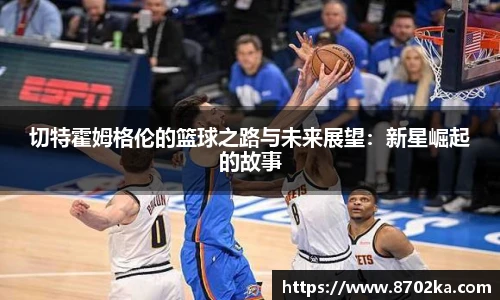 皇冠体育官方网站