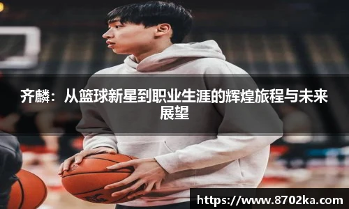 皇冠体育官网