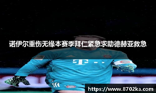 皇冠·体育(中国)