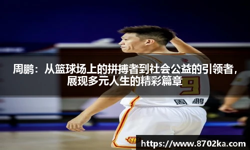 皇冠·体育(中国)