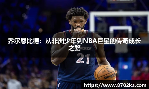 皇冠·体育(中国)