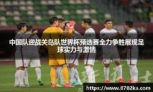 皇冠体育在线平台