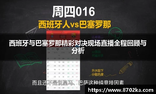 皇冠体育官网