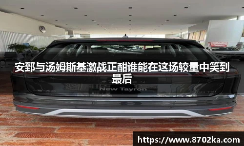 皇冠体育官方网站