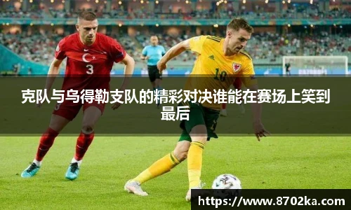 皇冠体育官网