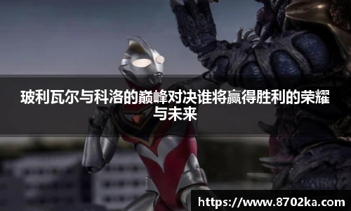 皇冠体育官网
