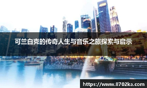 皇冠体育官方网站