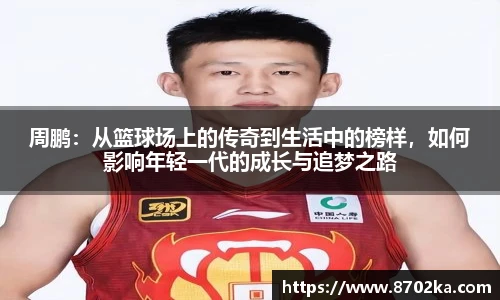 皇冠体育在线平台