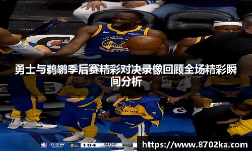 皇冠体育在线平台