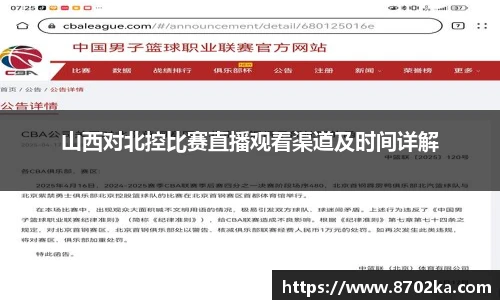 皇冠体育官方网站