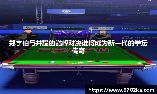 皇冠·体育(中国)