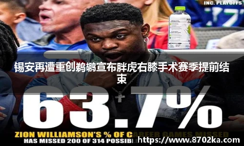 皇冠体育在线平台