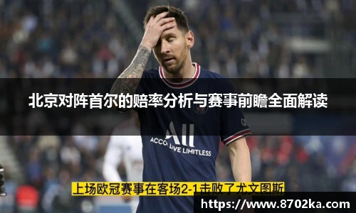 皇冠·体育(中国)