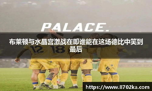 皇冠·体育(中国)